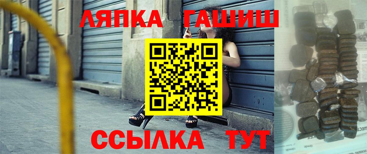 Гашиш гарик Воронеж