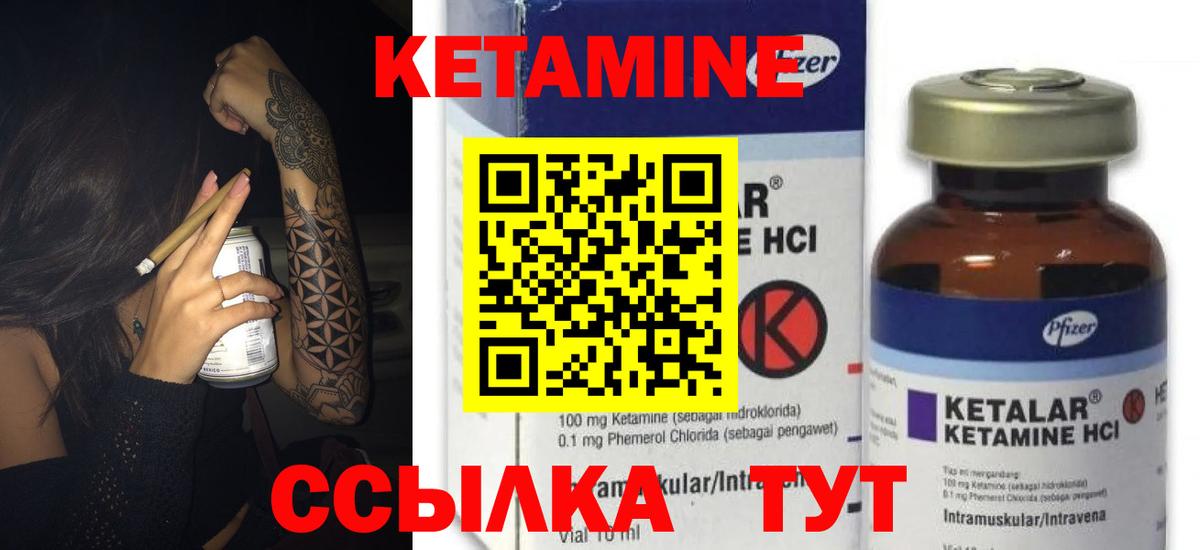 Воронеж  КЕТАМИН ketamine  kraken ссылки  Вход с VPN 