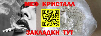 тгк Кумертау