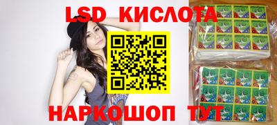 тгк Кумертау