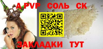 тгк Кумертау