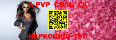 тгк Кумертау