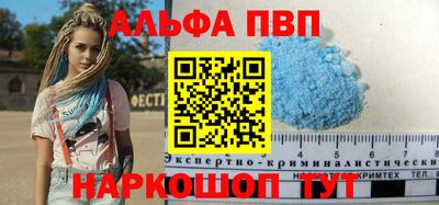 первитин Кунгур