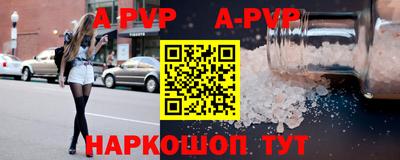 стаф Ликино-Дулёво
