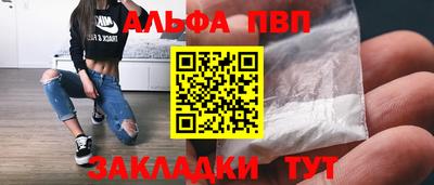 спиды Лесосибирск