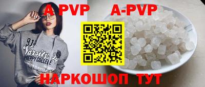 первитин Кунгур