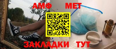 первитин Кунгур