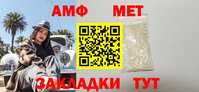 первитин Кунгур