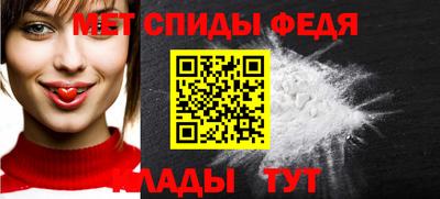 первитин Кунгур
