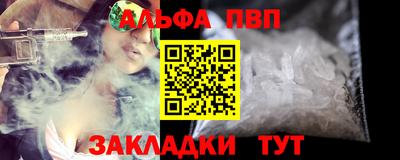 тгк Кумертау