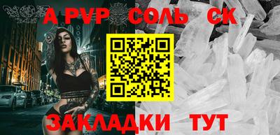 первитин Кунгур