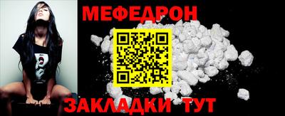 тгк Кумертау