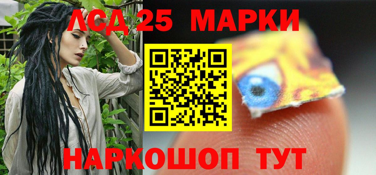 Воронеж  LSD-25 экстази ecstasy  Лсд 25 экстази ecstasy  Вход с VPN 