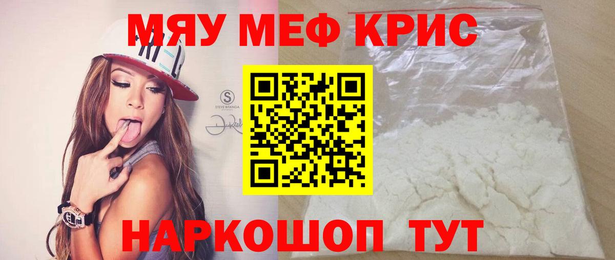 МЕФ  Воронеж