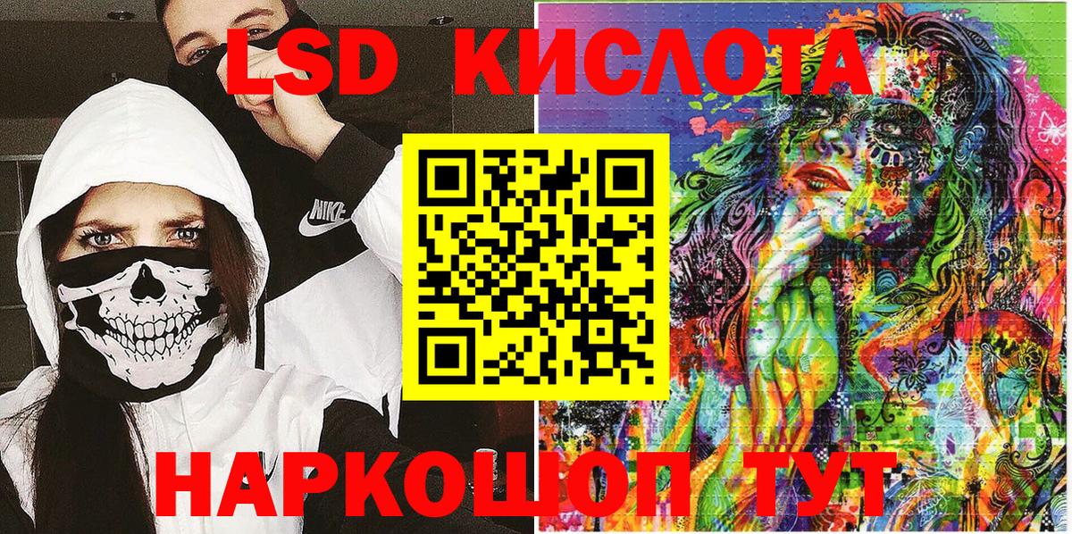 Воронеж  Марки 25I-NBOMe  Вход с VPN  Марки 25I-NBOMe 1500мкг 