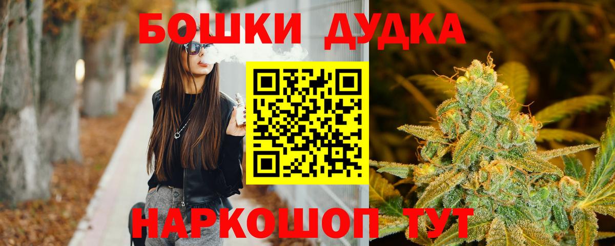 Марихуана марихуана Воронеж