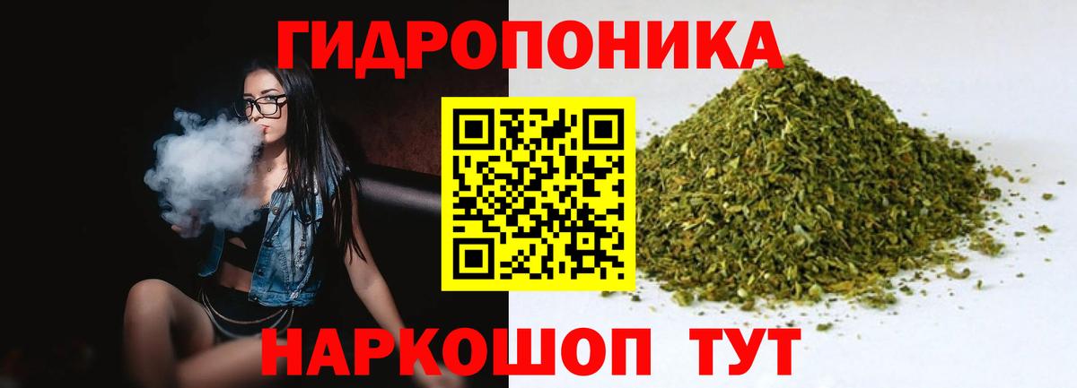 МАРИХУАНА конопля  Вход с VPN  Бошки марихуана план  Воронеж  Бошки Шишки марихуана  МАРИХУАНА гибрид 
